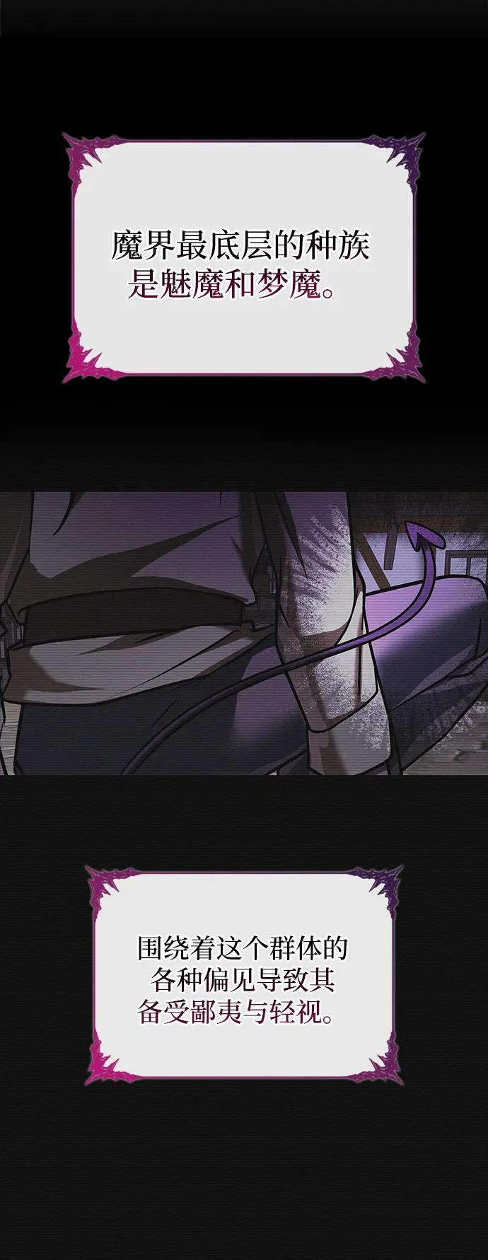 第97话 第63页