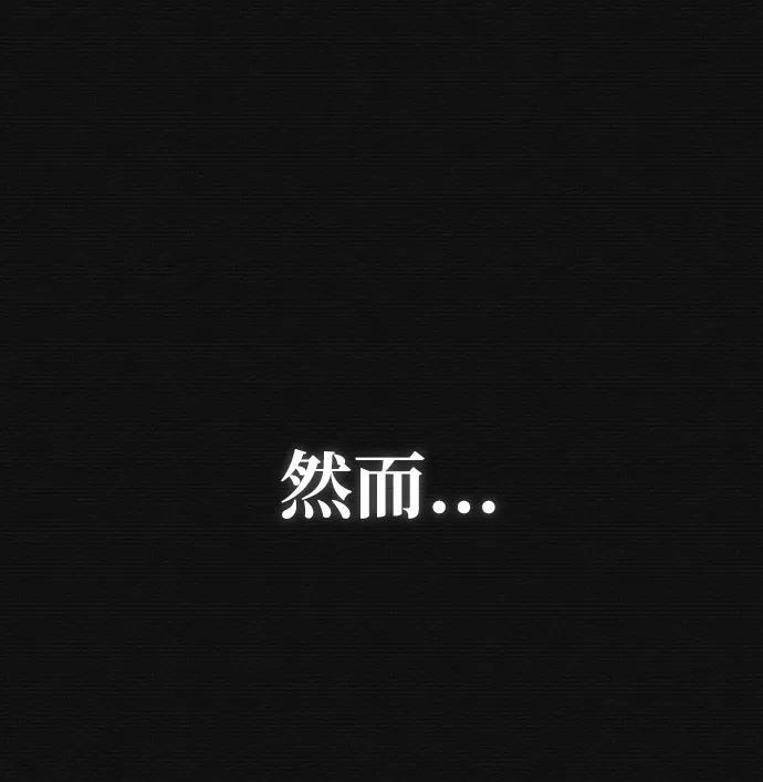 第97话 第72页