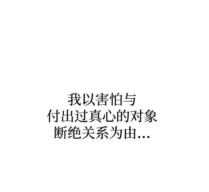 第97话 第90页