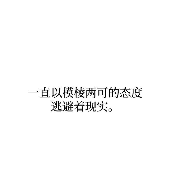 第97话 第92页