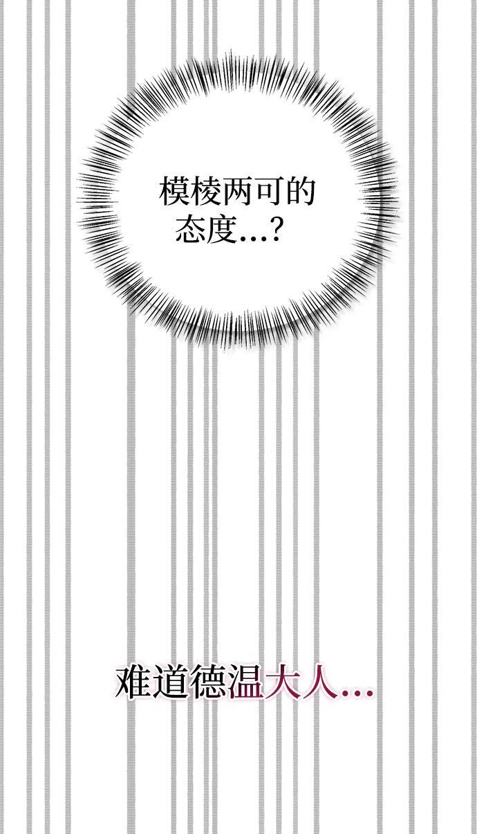 第97话 第94页