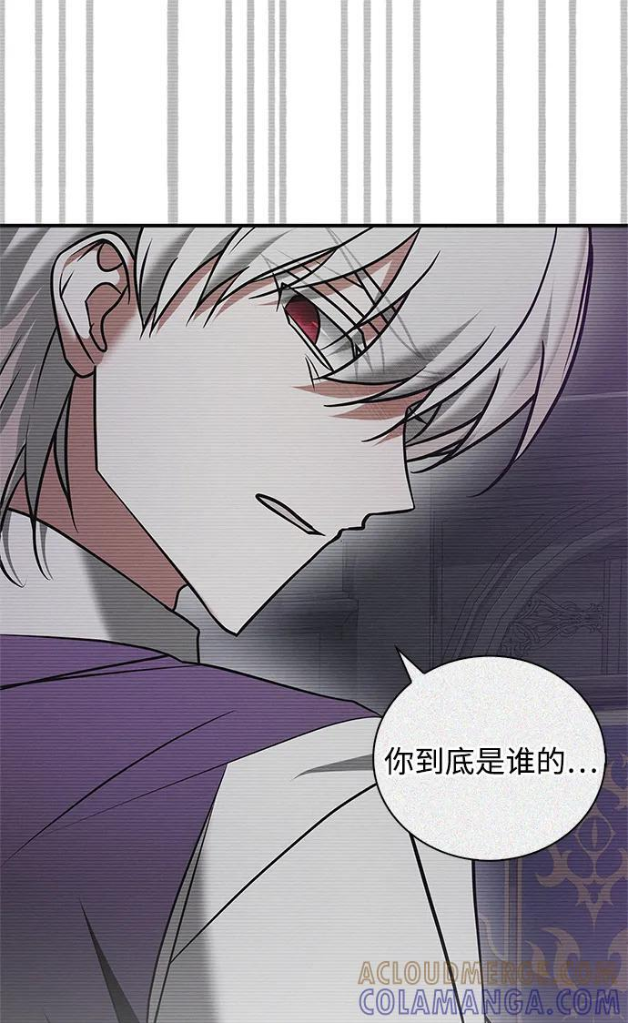 第97话 第97页