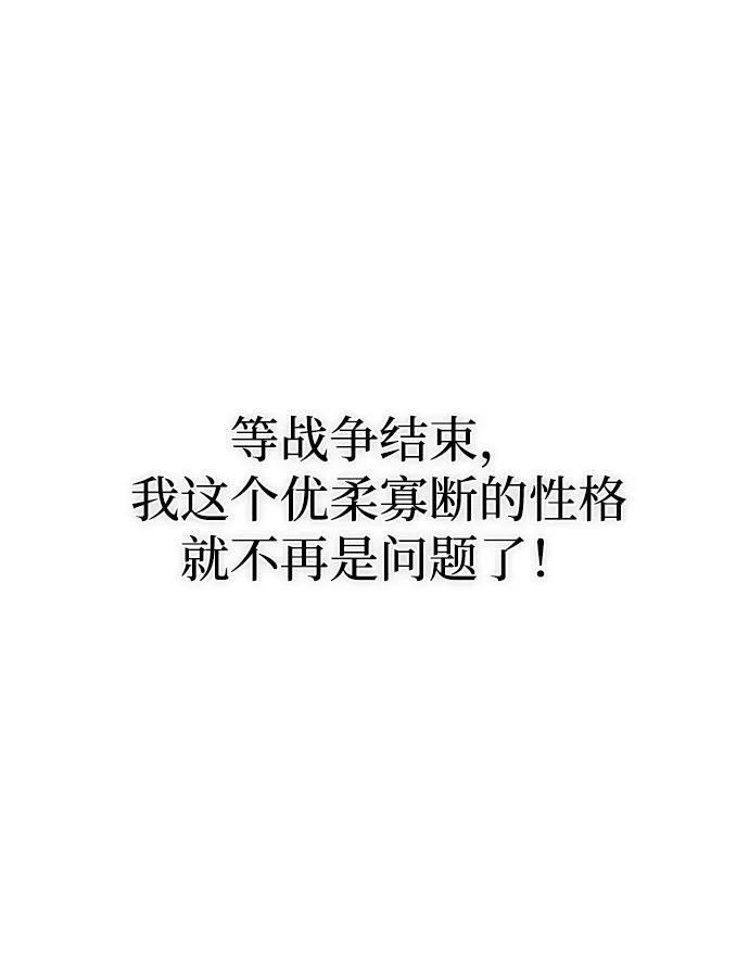 第97话 第106页
