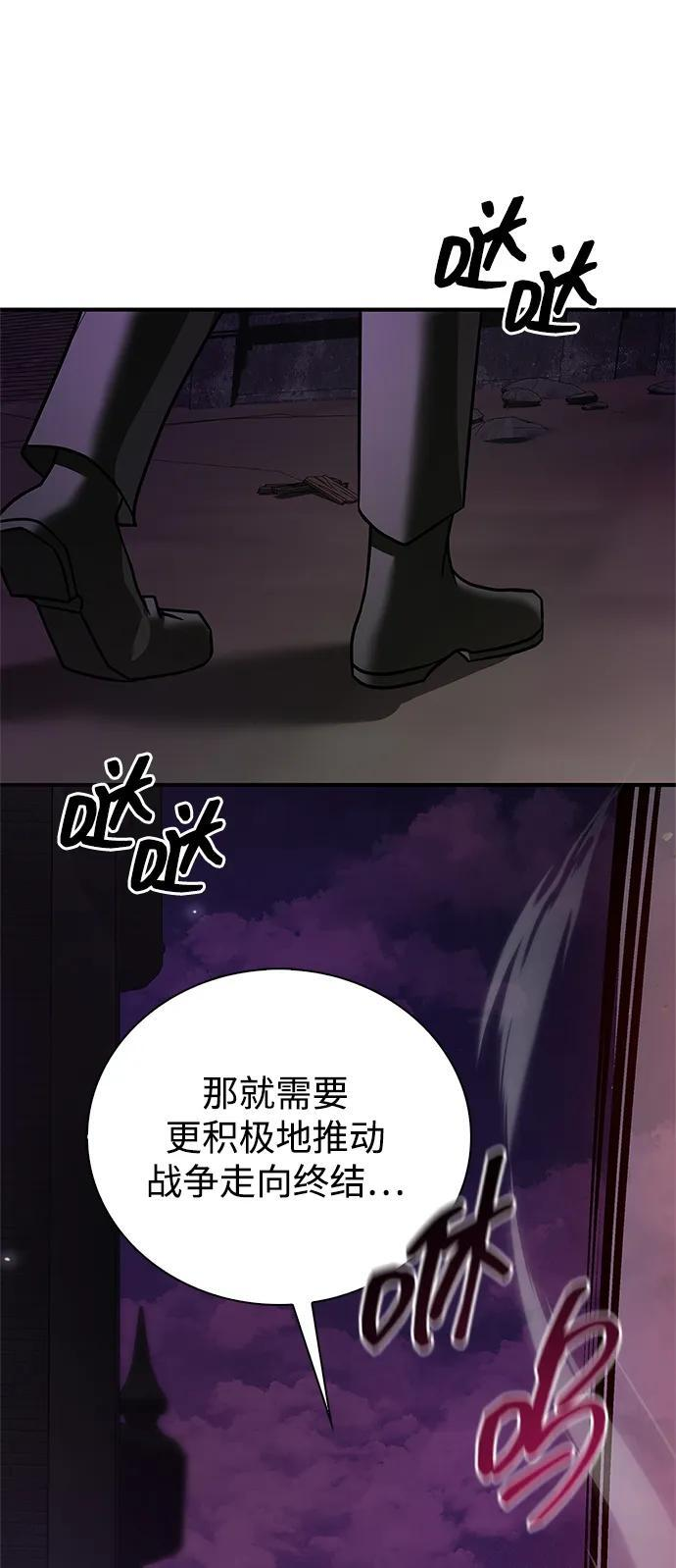 第97话 第107页