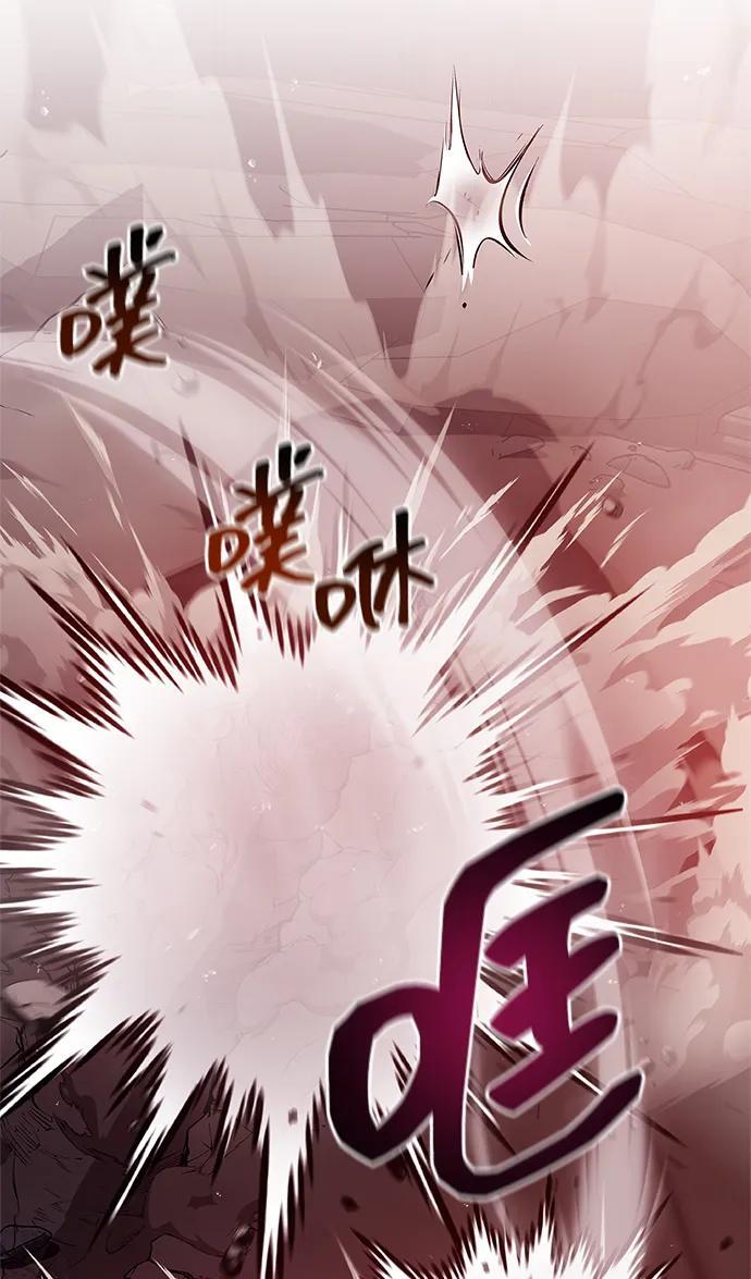 第97话 第115页