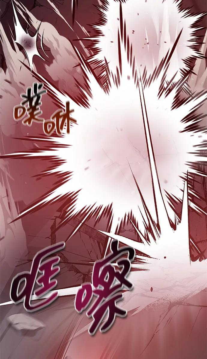 第97话 第116页