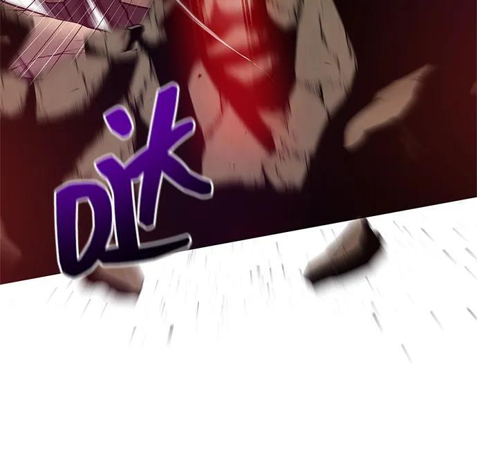 第97话 第120页