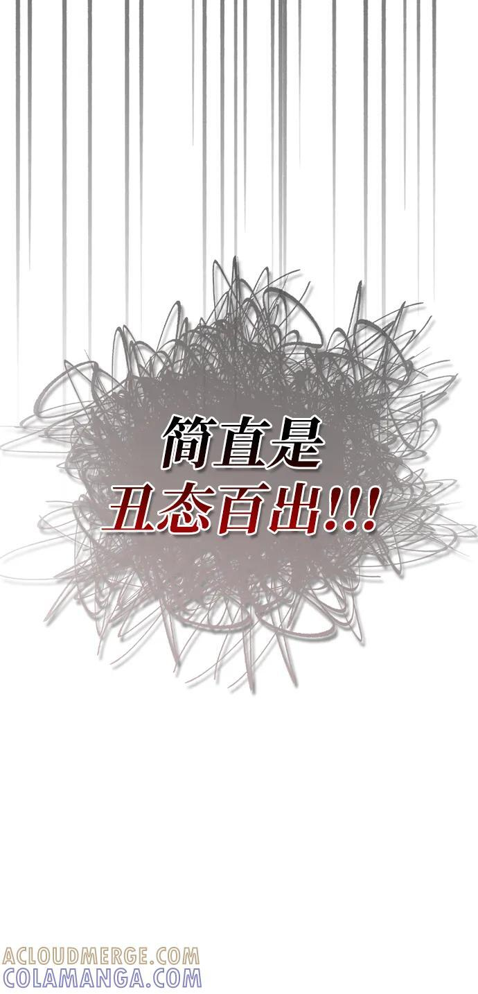 第97话 第125页