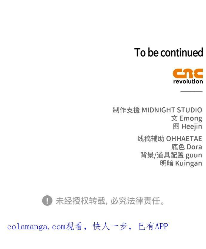 第97话 第126页