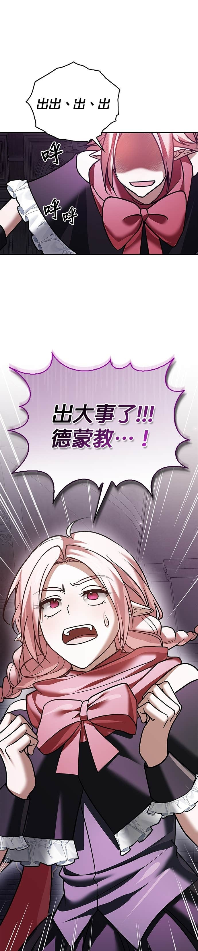 第98话 第13页