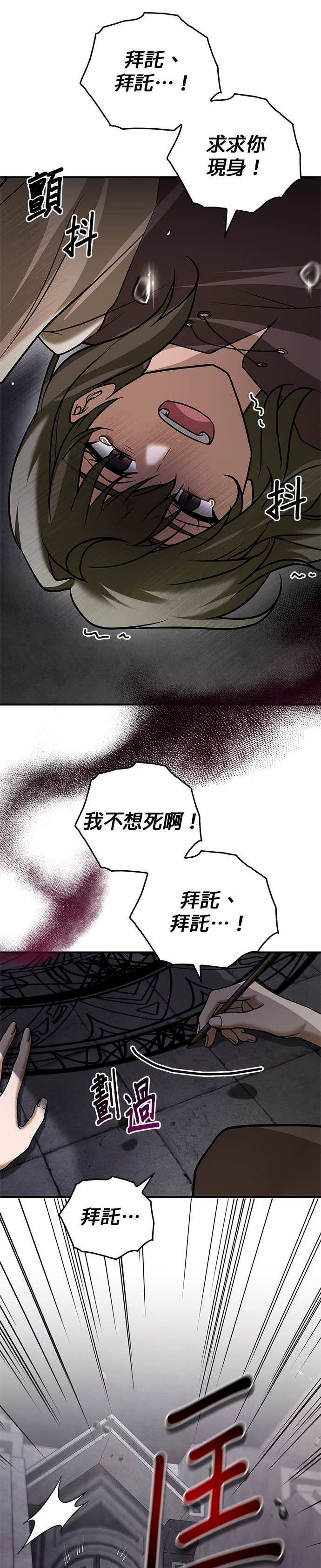 第98话 第17页