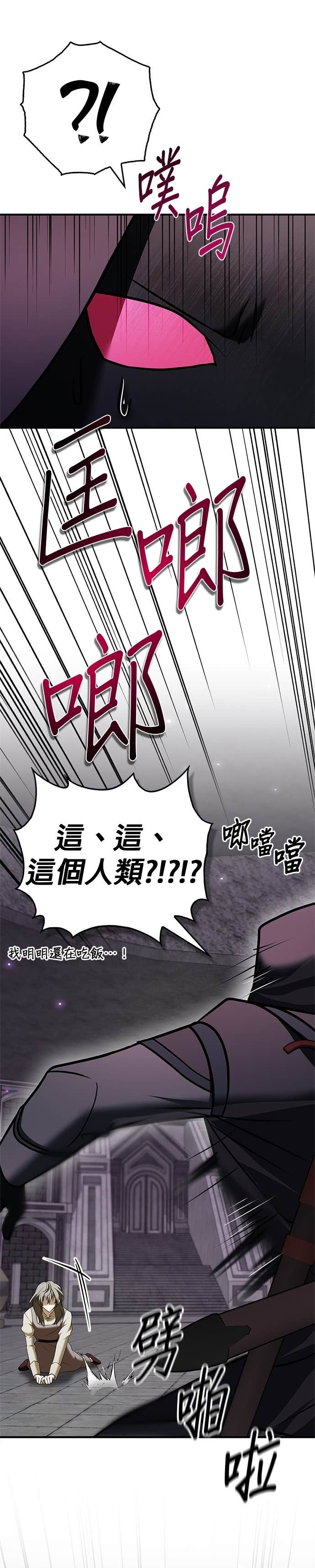 第98话 第22页