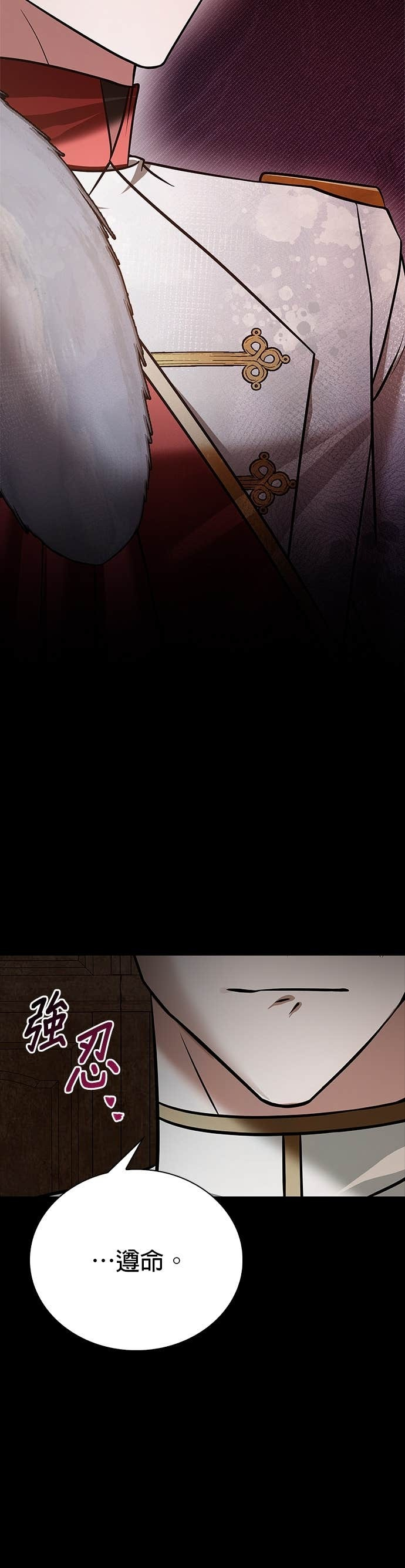 第98话 第35页