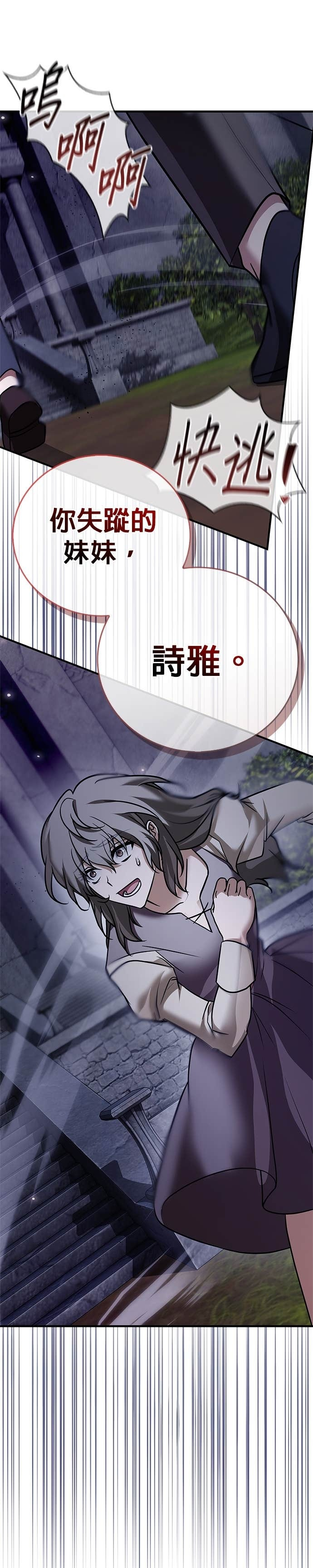 第98话 第43页