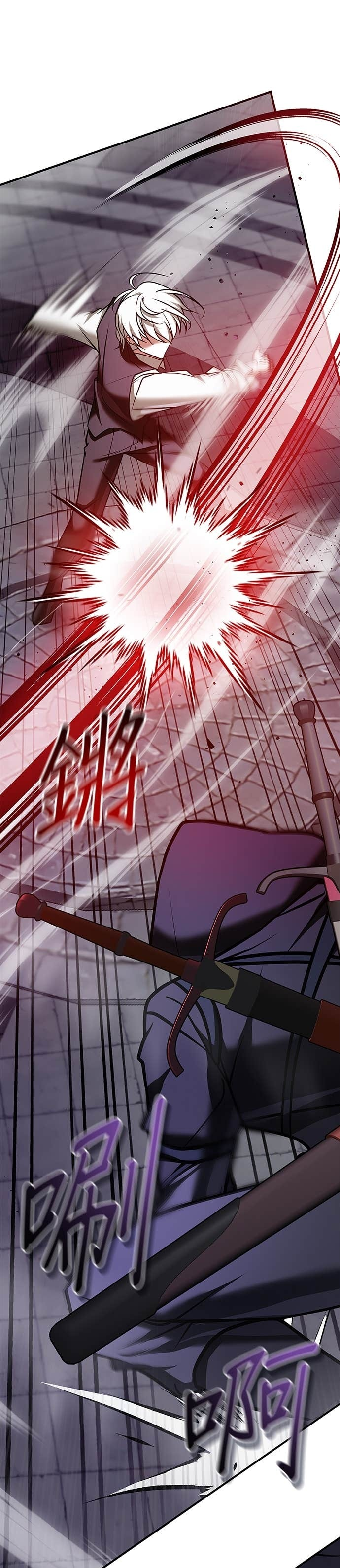 第99话 第2页