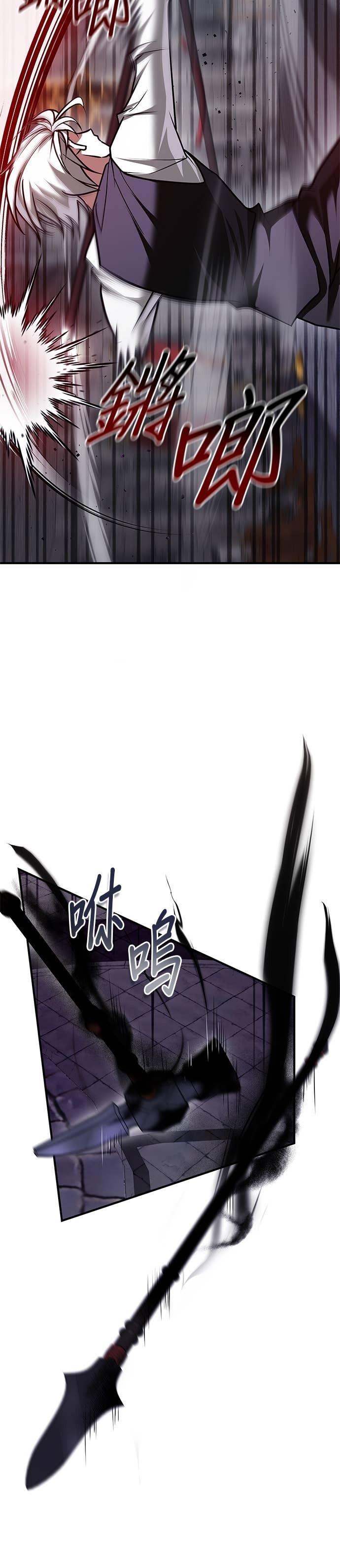 第99话 第4页