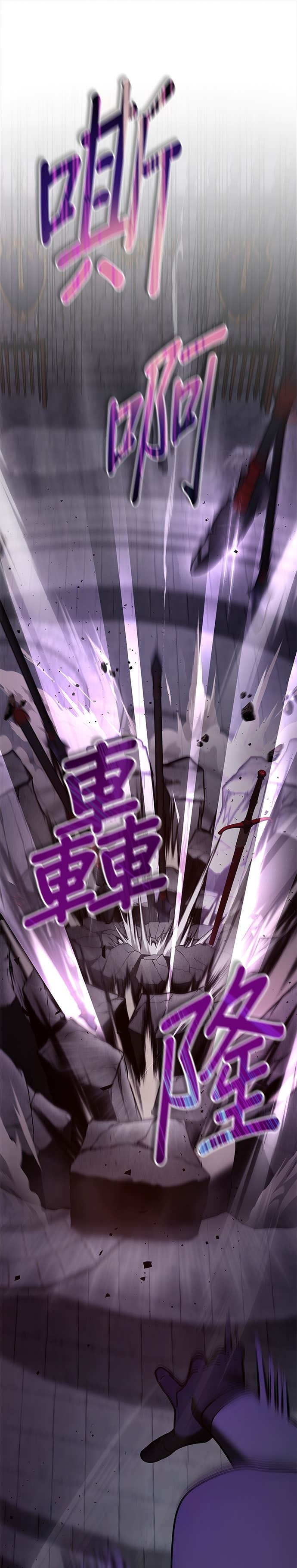 第99话 第5页