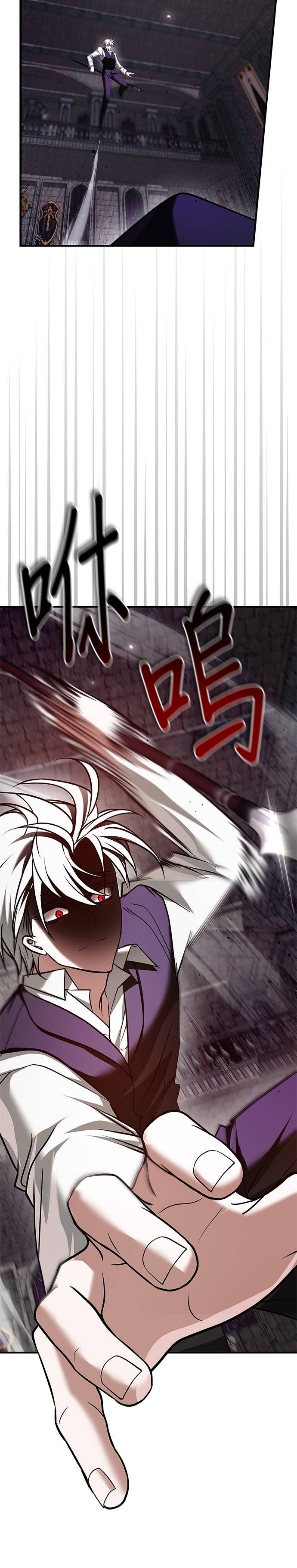 第99话 第7页