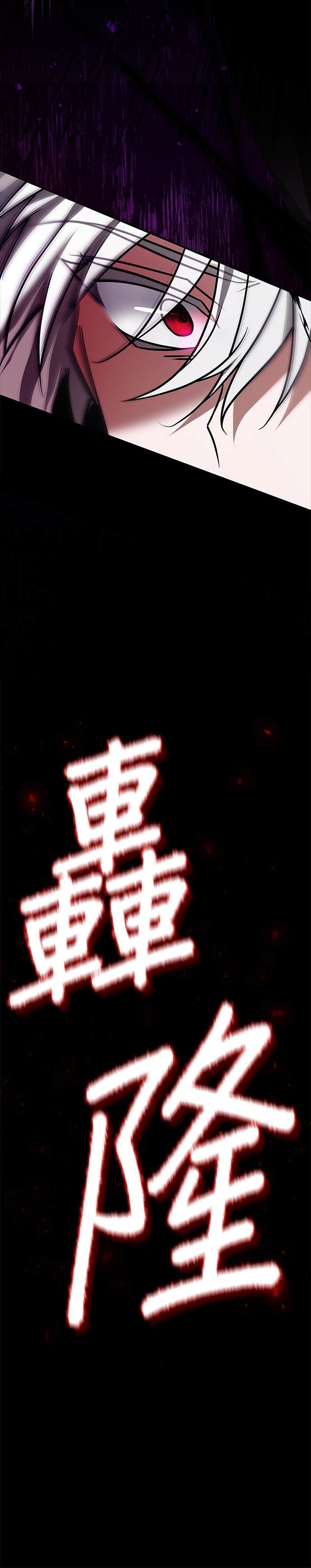 第99话 第12页