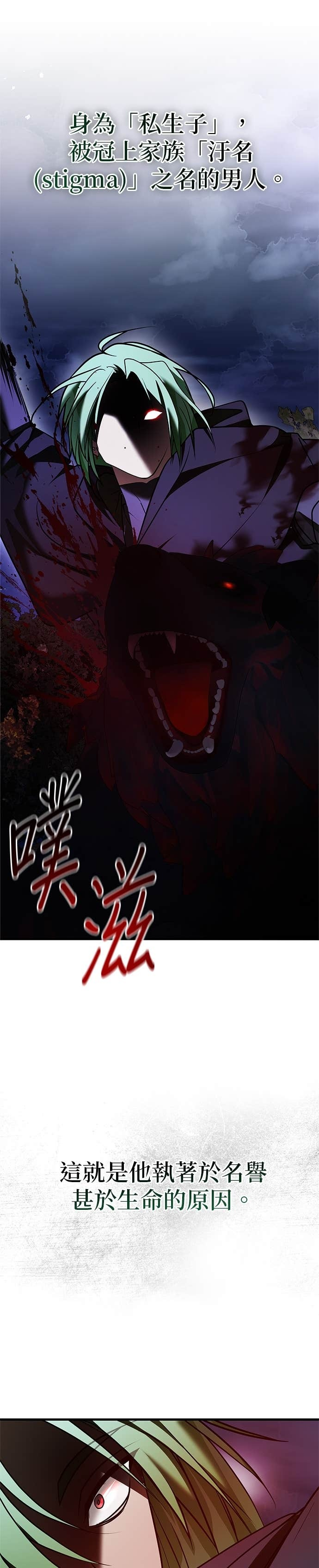 第99话 第33页