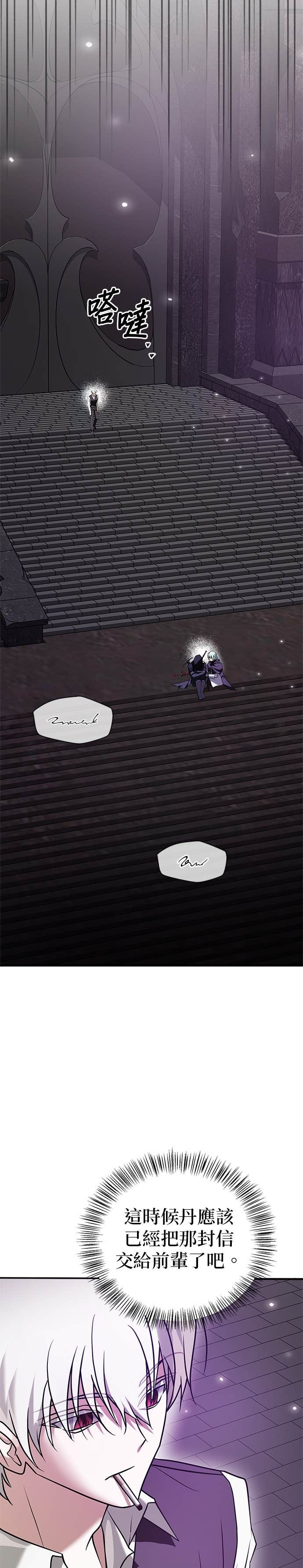 第99话 第39页
