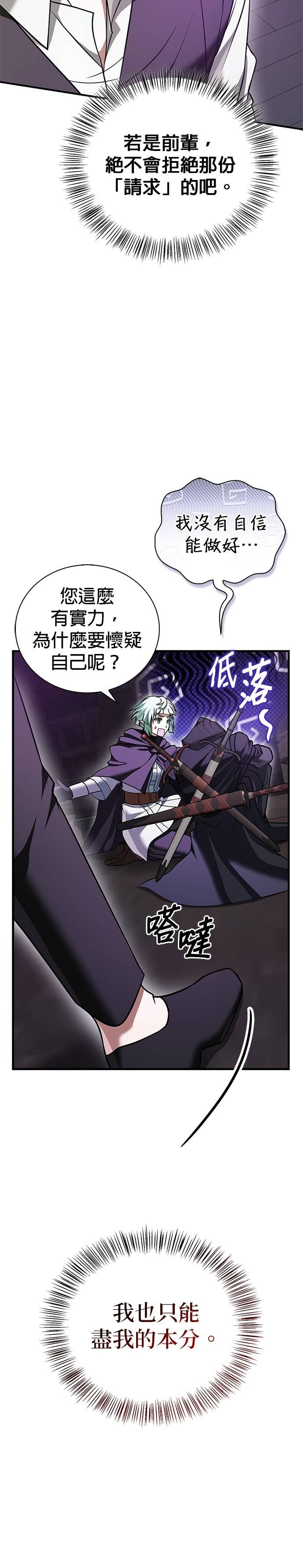 第99话 第40页