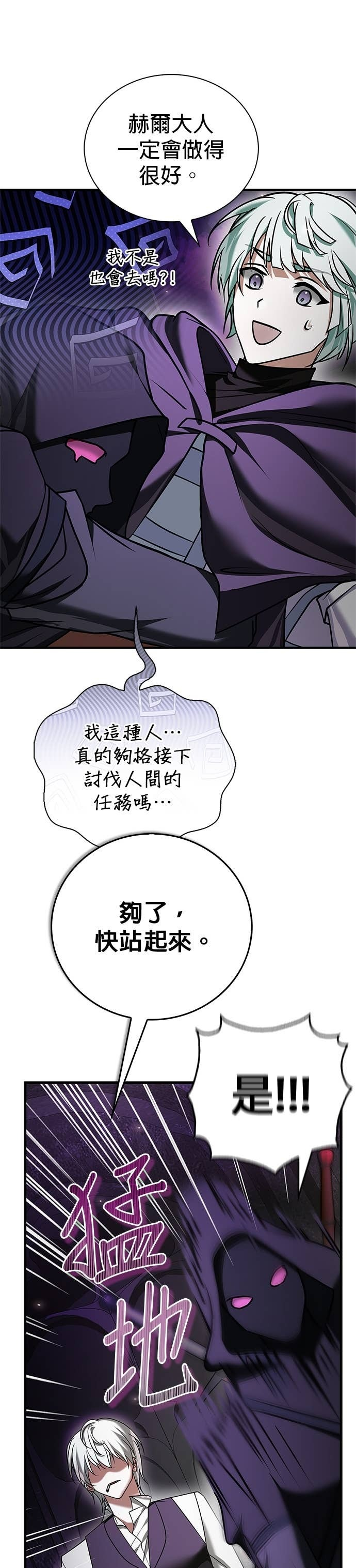 第99话 第41页