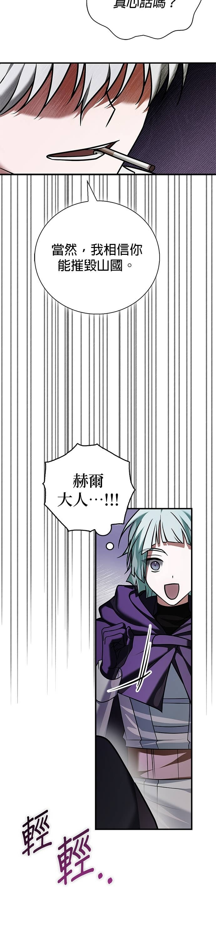 第99话 第43页