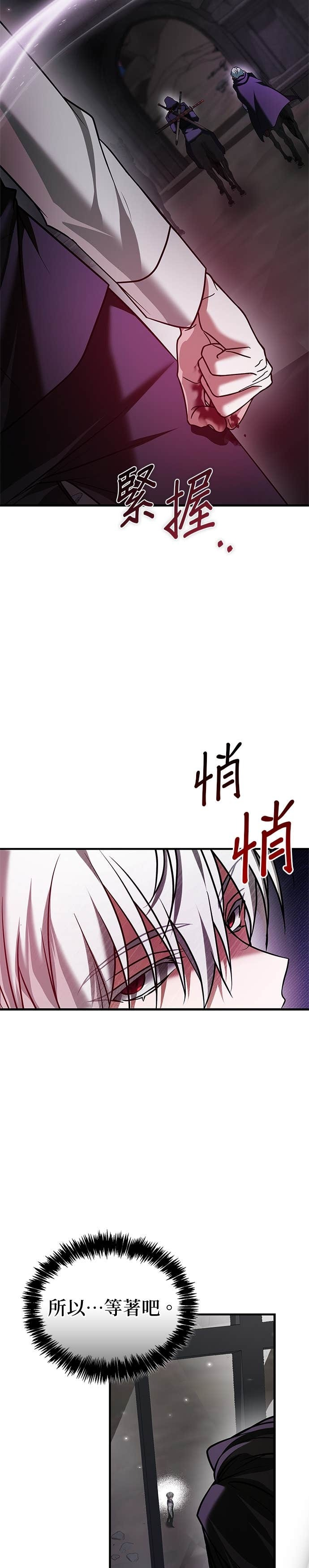 第99话 第47页