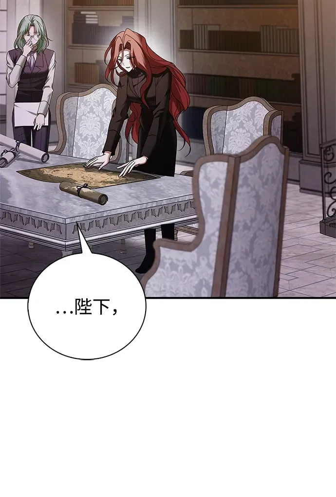 第100话 第3页
