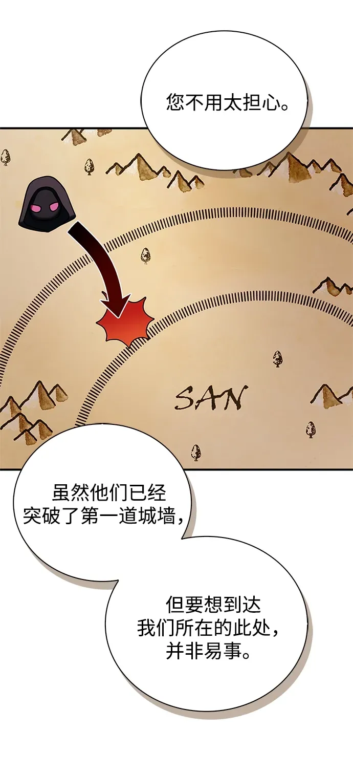 第100话 第4页