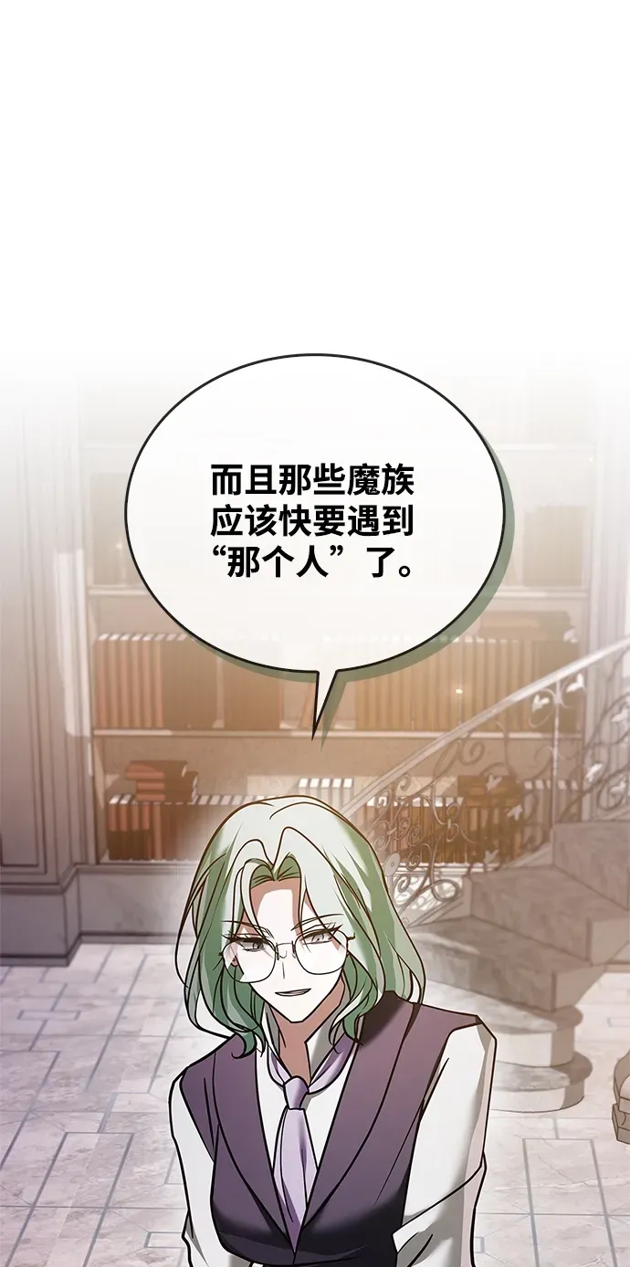 第100话 第5页