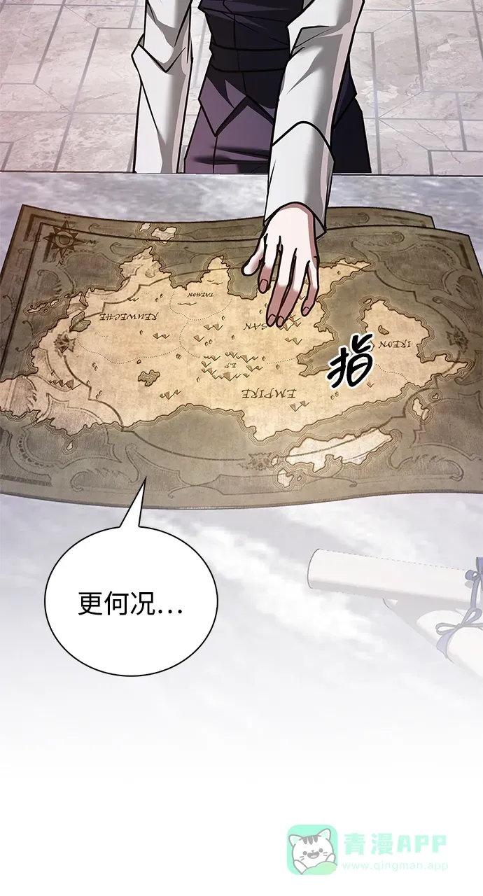 第100话 第6页