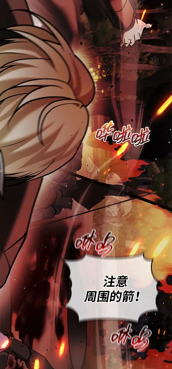 第100话 第10页