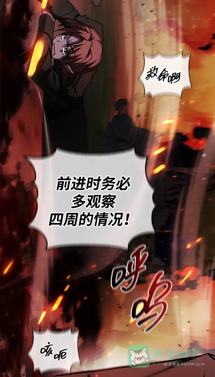 第100话 第11页