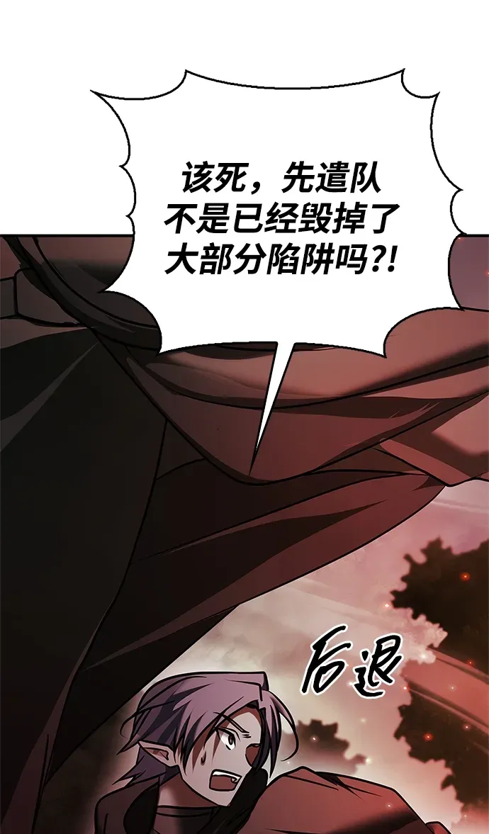 第100话 第13页