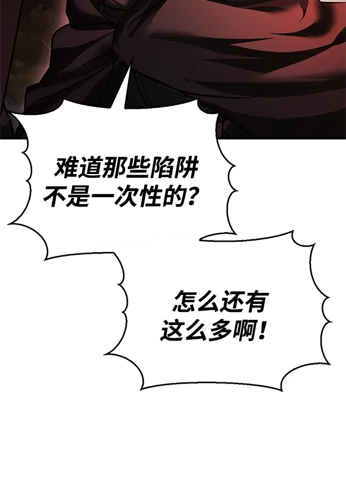 第100话 第14页