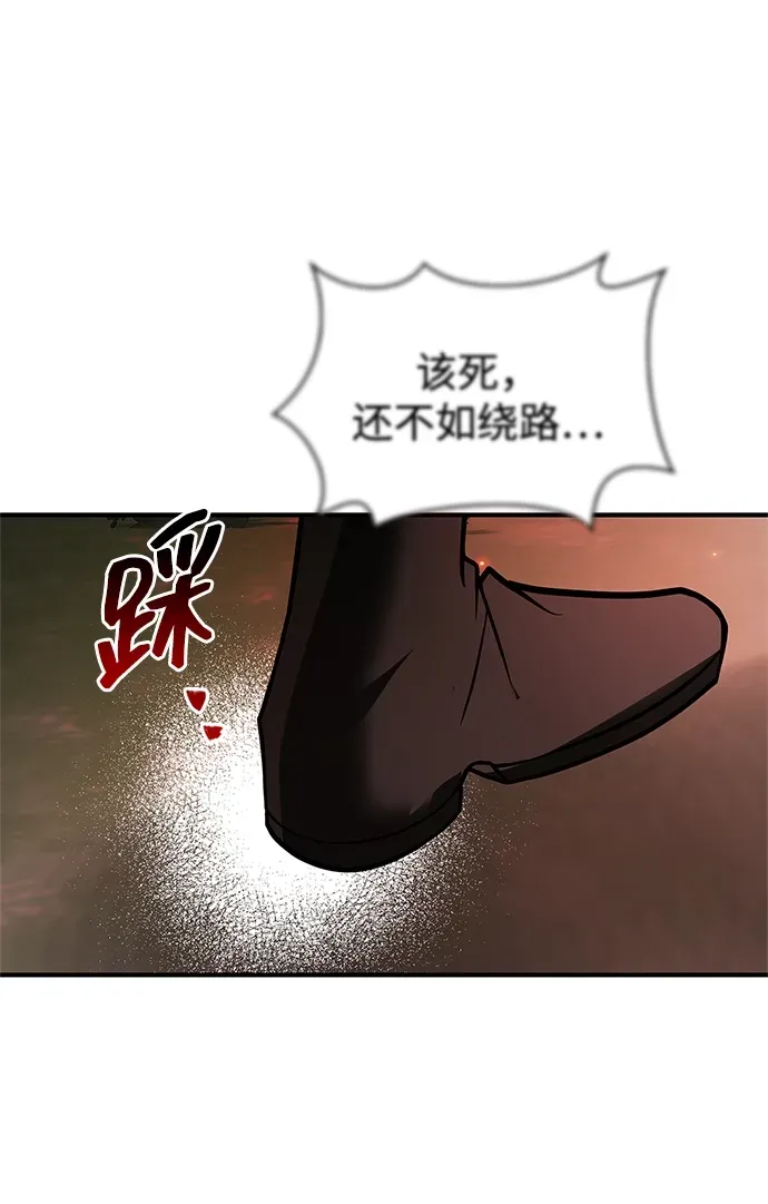 第100话 第15页