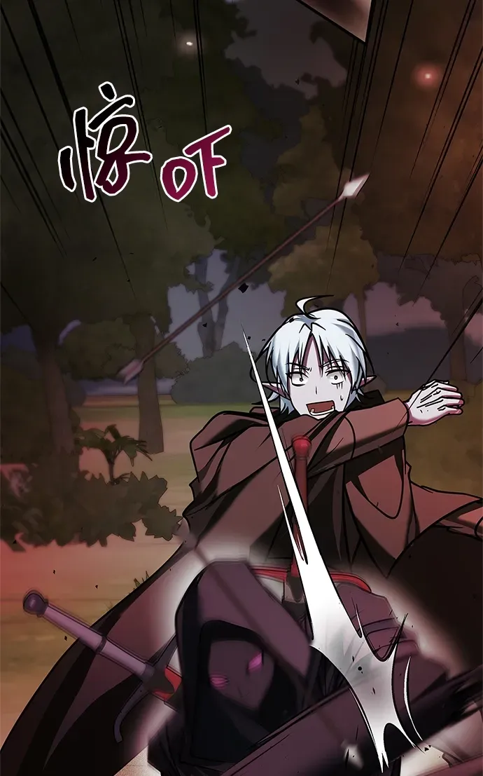 第100话 第18页