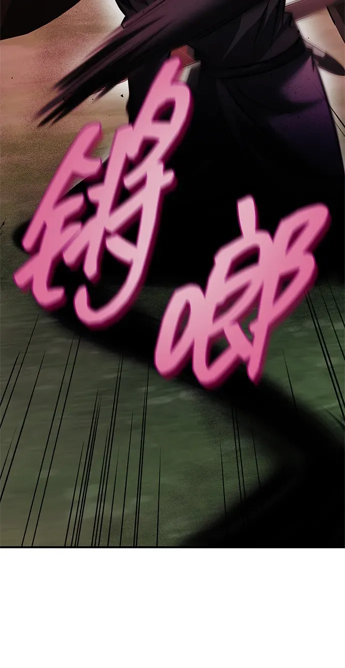 第100话 第19页