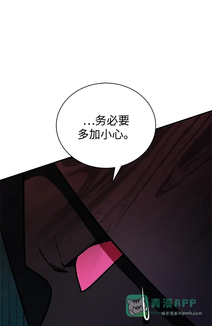 第100话 第21页