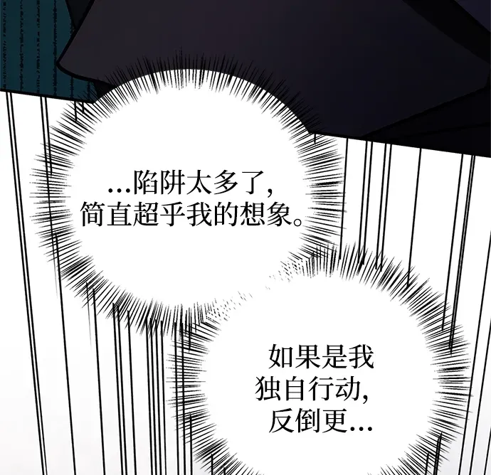 第100话 第22页