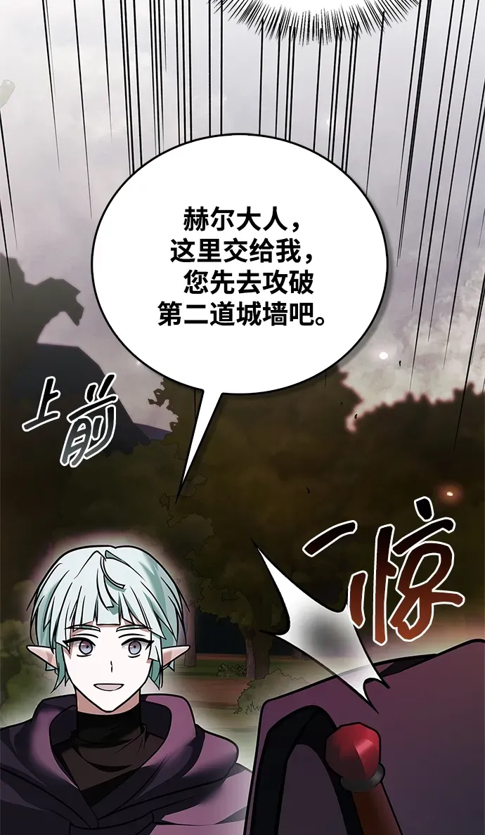 第100话 第23页