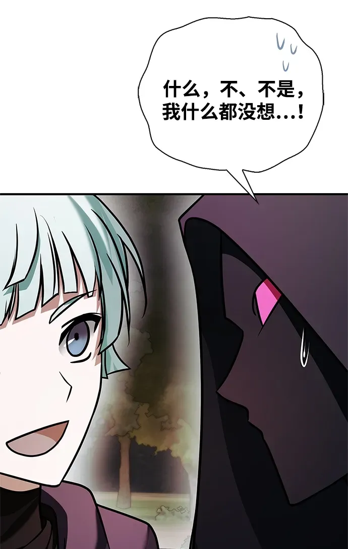第100话 第25页