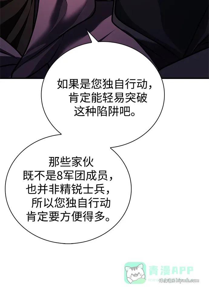 第100话 第26页