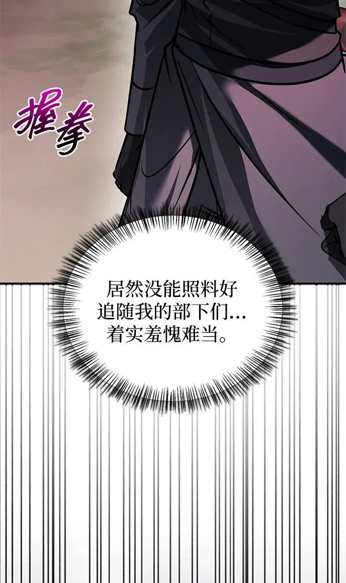 第100话 第28页
