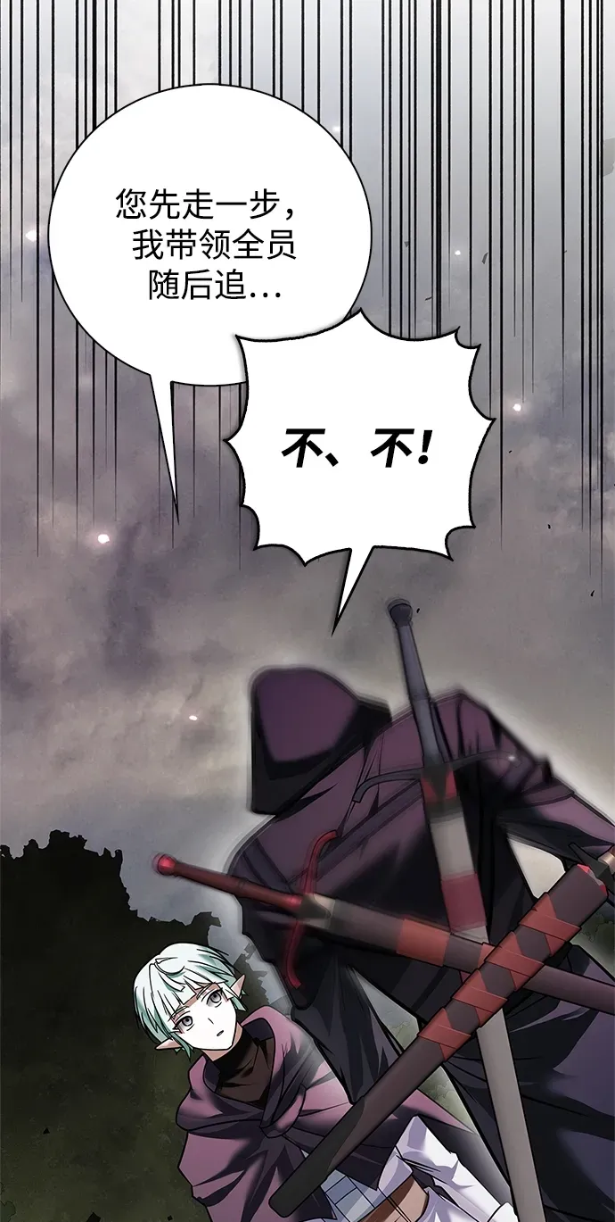 第100话 第29页