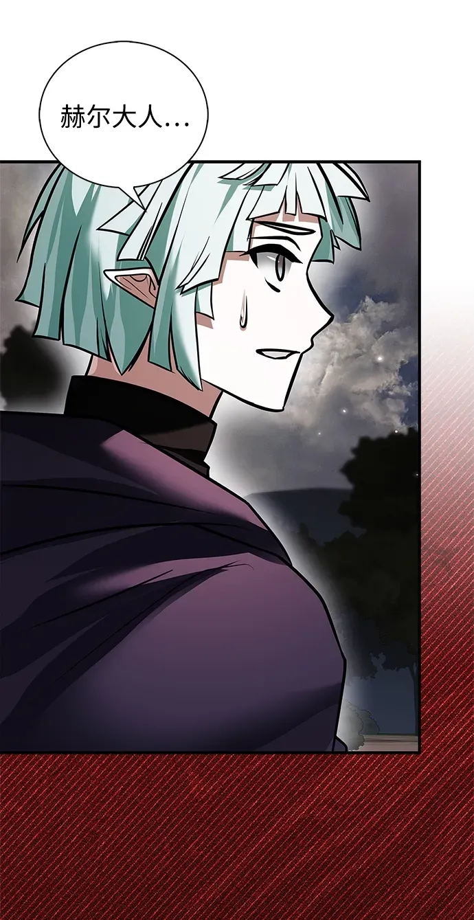 第100话 第32页