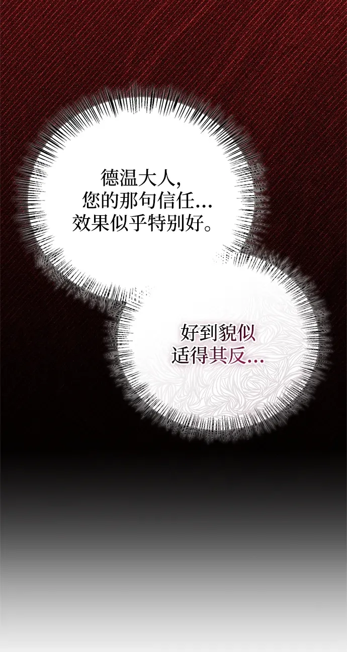 第100话 第33页