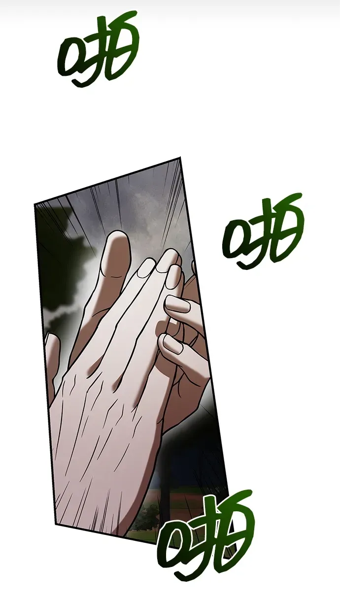 第100话 第34页